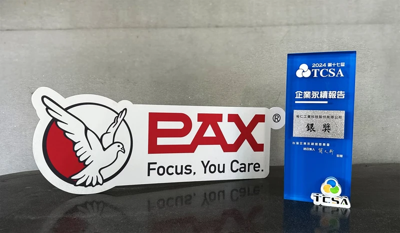 PAX Honored with Silver Award at the 17th TCSA Taiwan Corporate Sustainability Awards